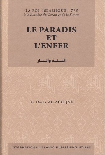 الجنة والنار Le Paradis et l’Enfer