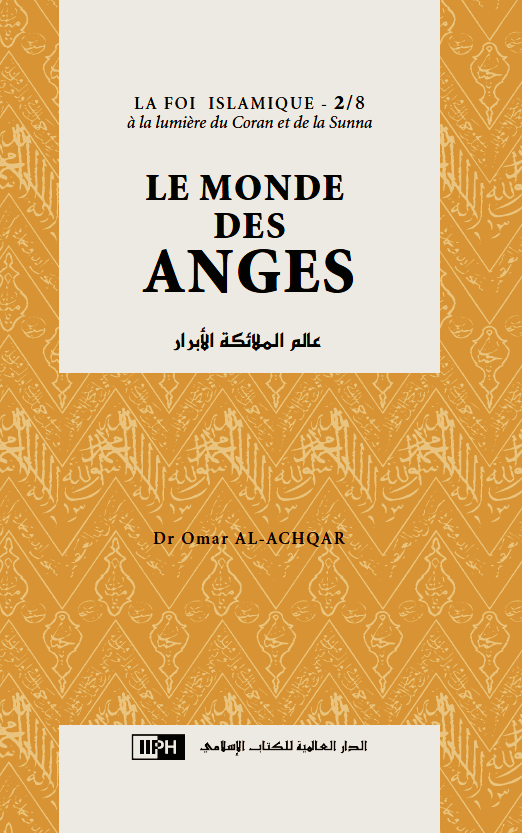 	  عالم الملائكة الأبرار(  le monde des anges)