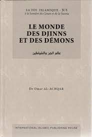 Le monde des jinns et des démons